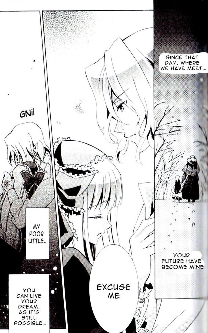 Read Princess Nightmare Manga Online