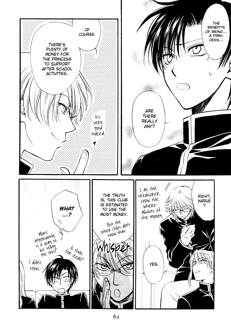 Read Princess Princess Manga Online