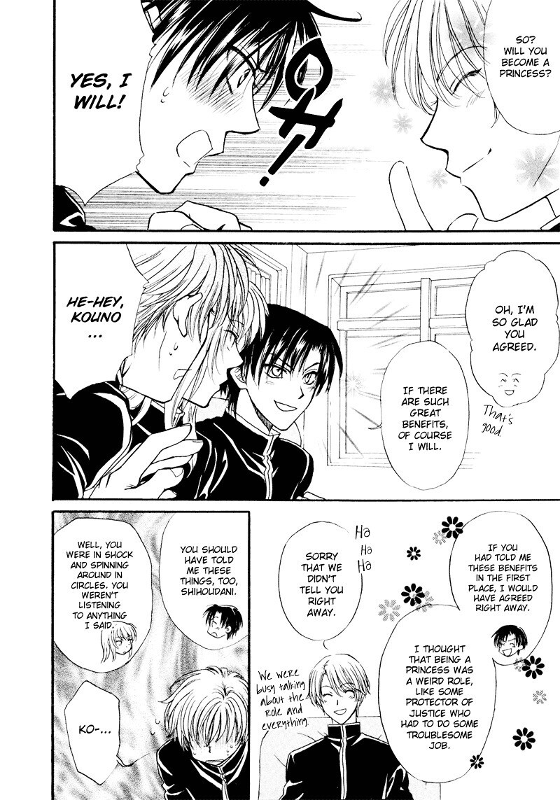 Read Princess Princess Manga Online