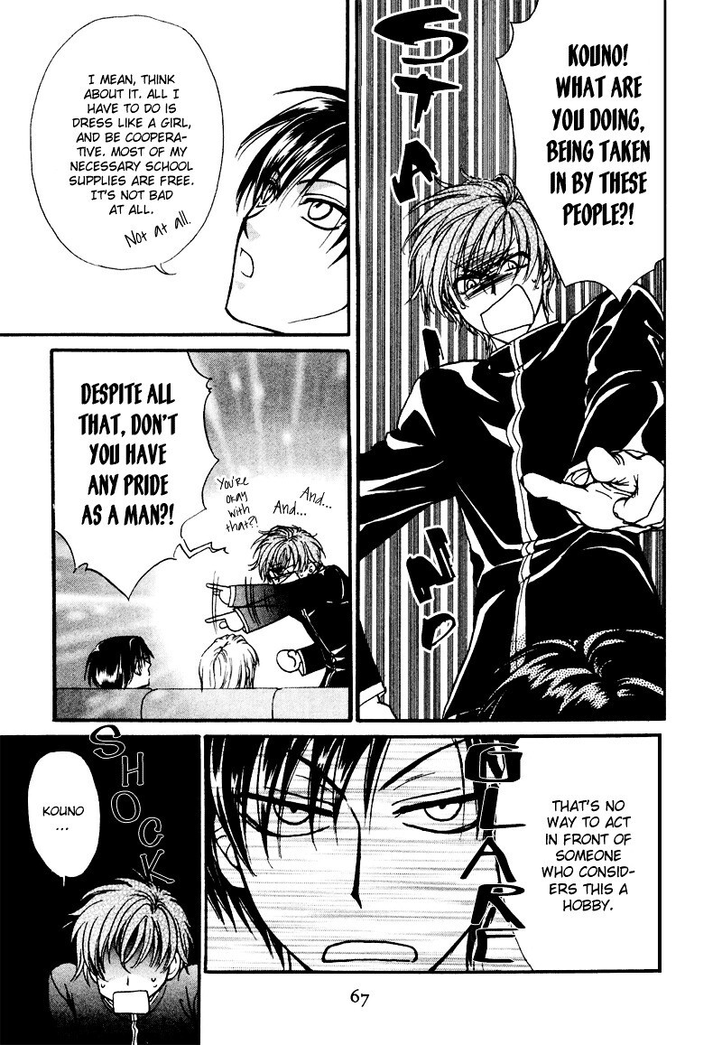 Read Princess Princess Manga Online