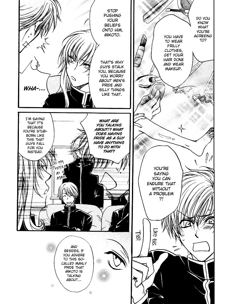 Read Princess Princess Manga Online