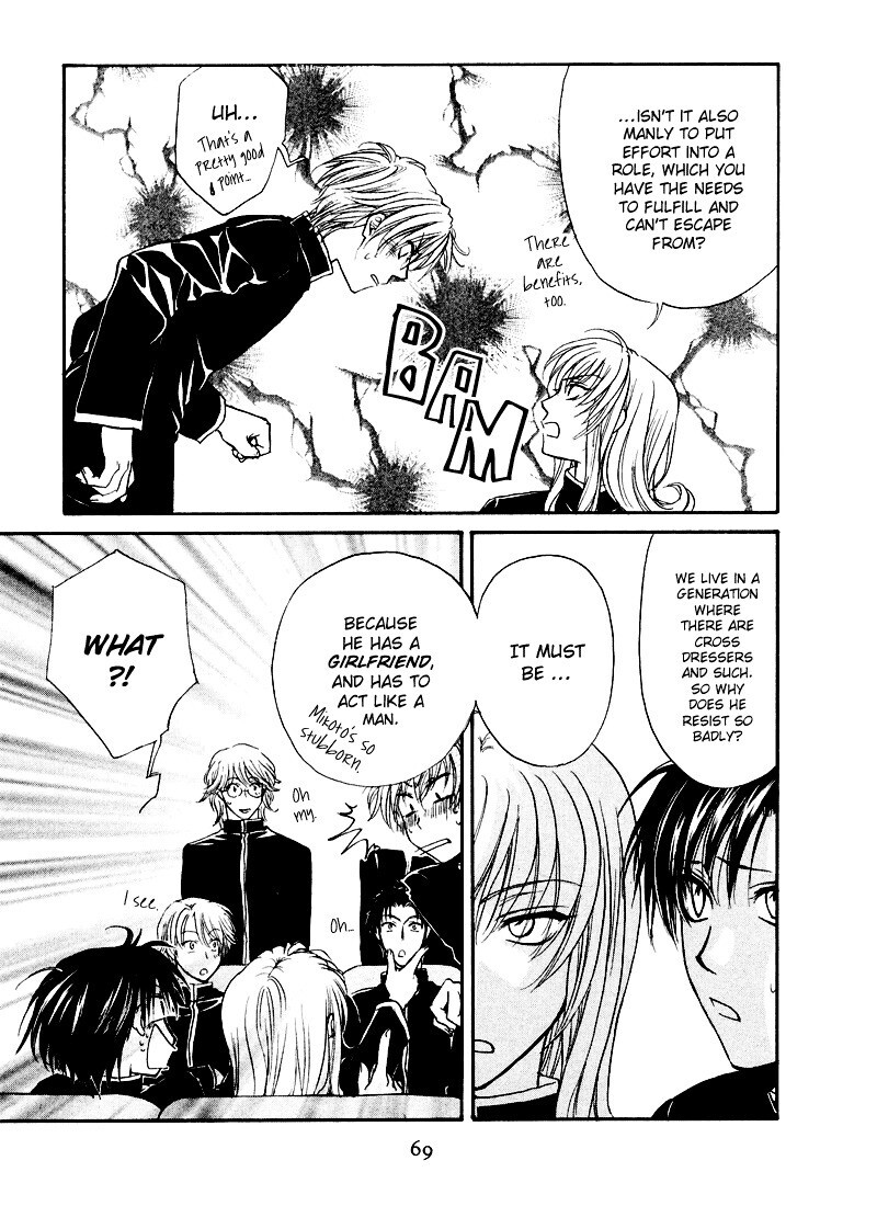 Read Princess Princess Manga Online