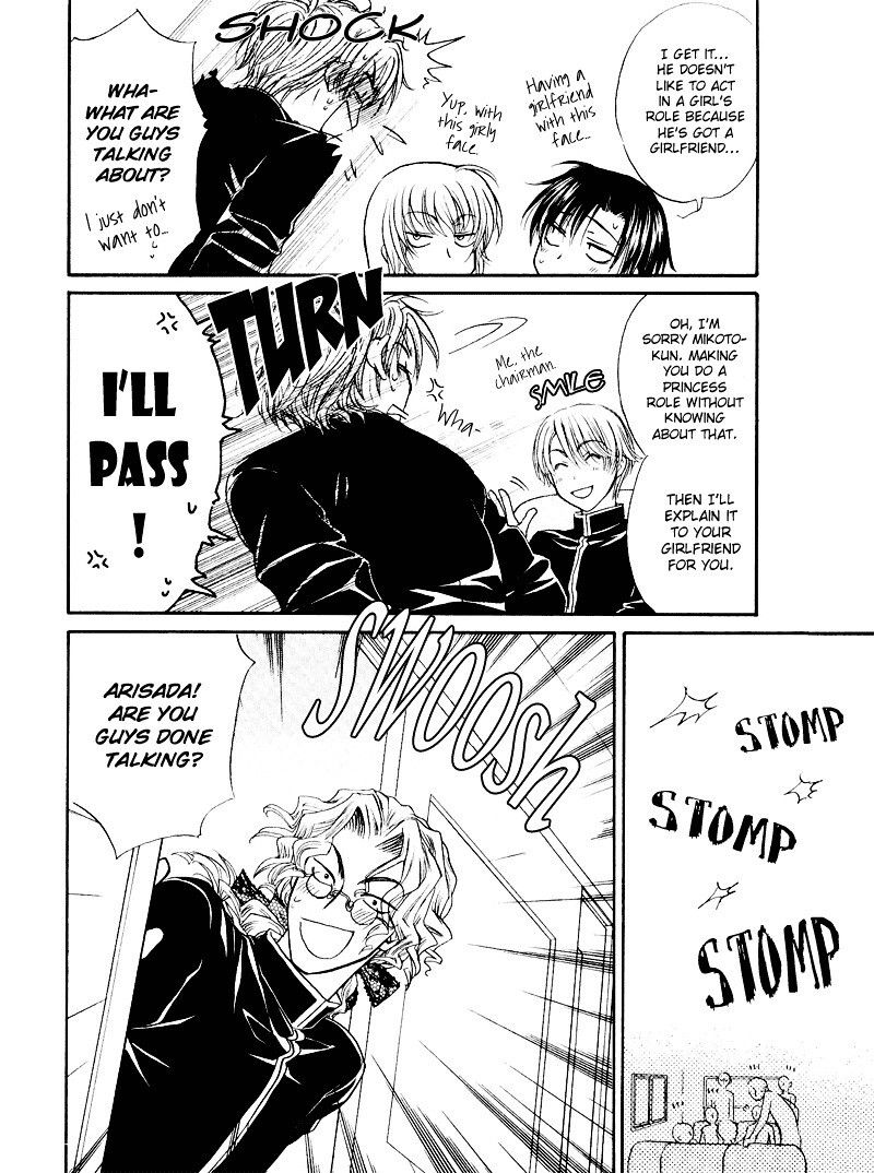 Read Princess Princess Manga Online