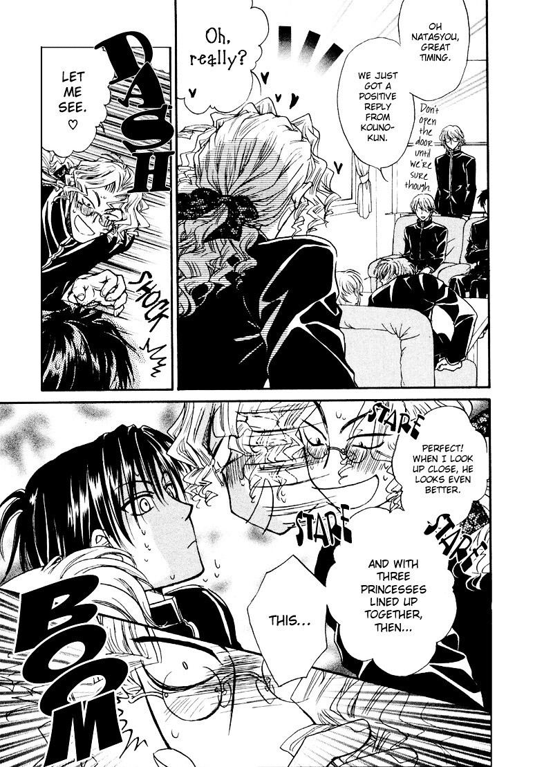 Read Princess Princess Manga Online