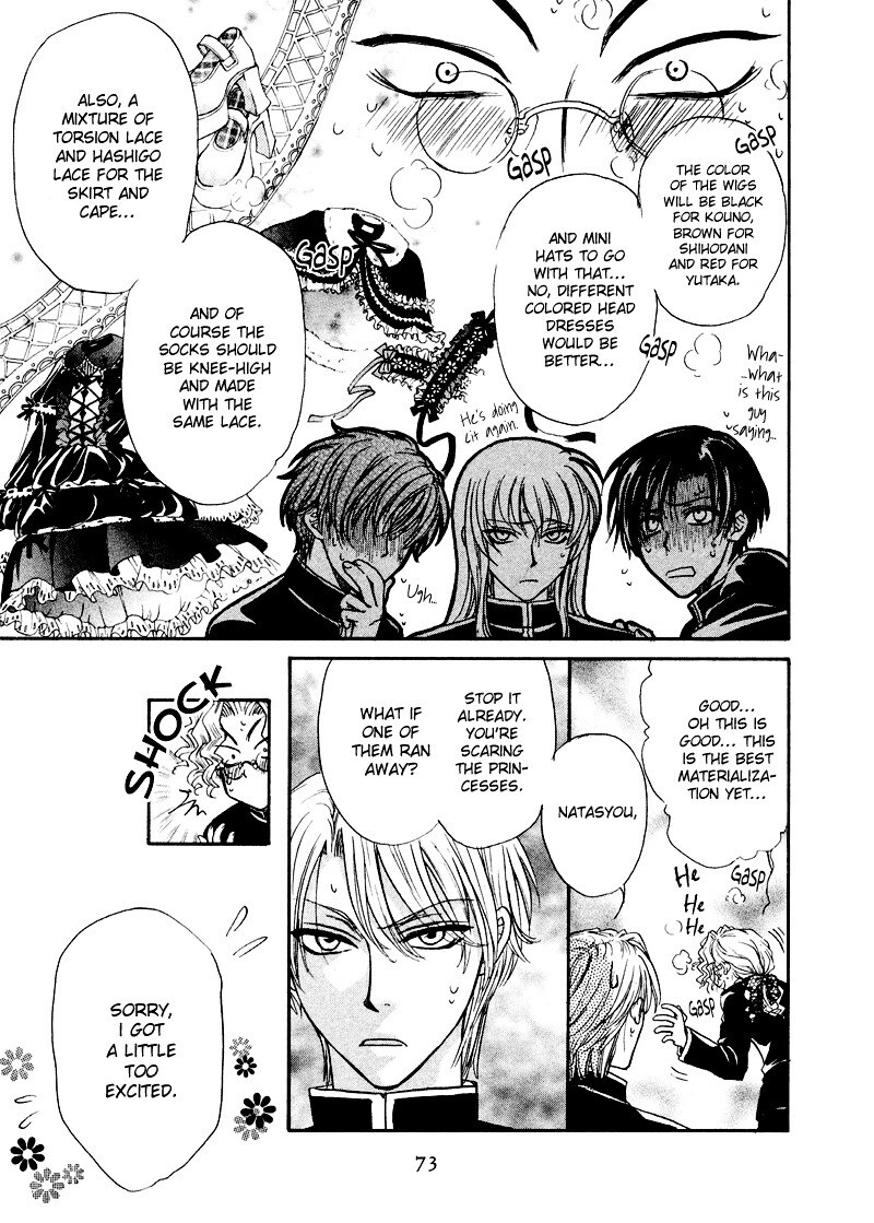 Read Princess Princess Manga Online