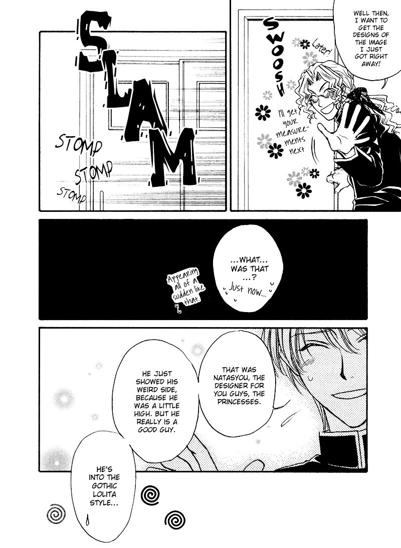 Read Princess Princess Manga Online