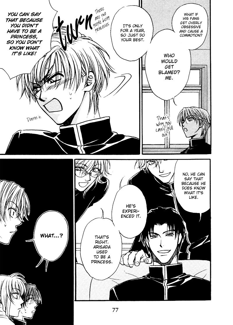 Read Princess Princess Manga Online