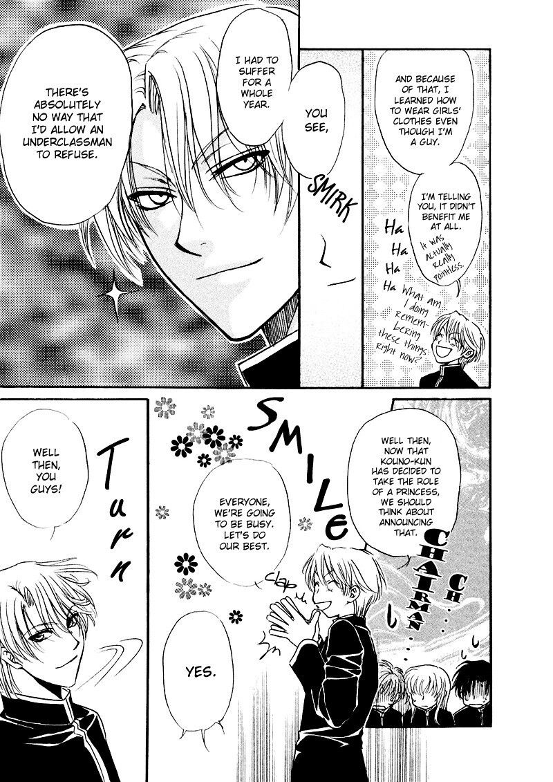 Read Princess Princess Manga Online