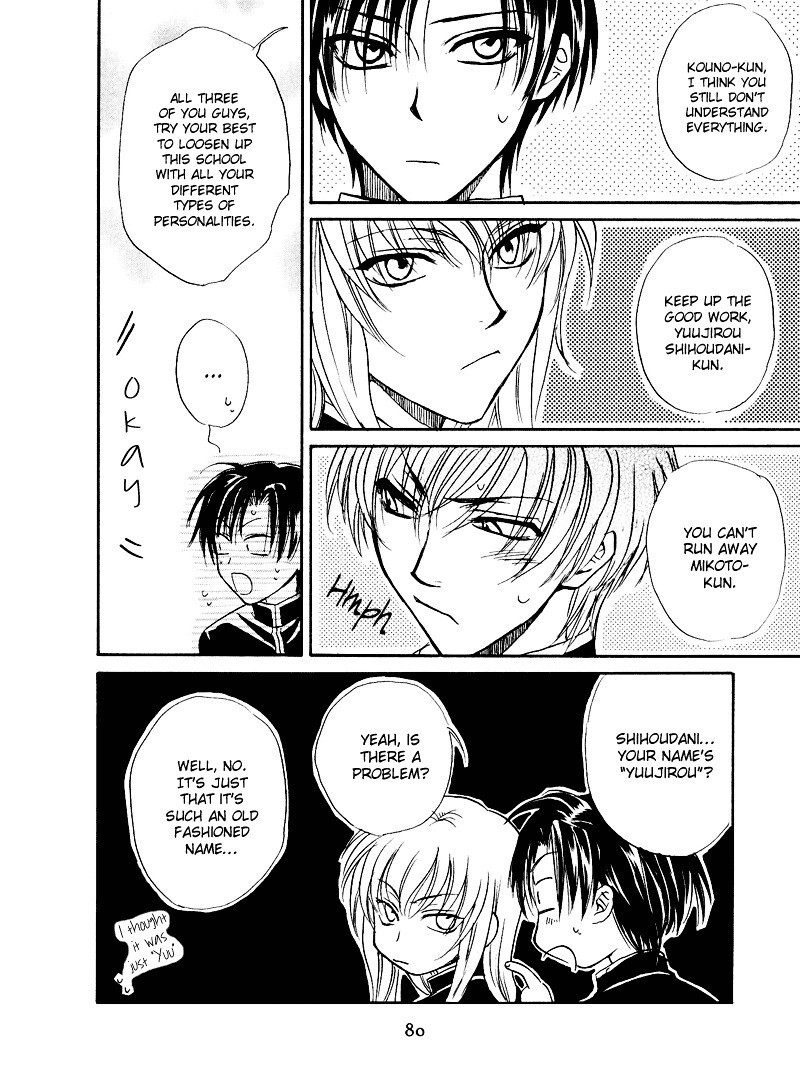 Read Princess Princess Manga Online