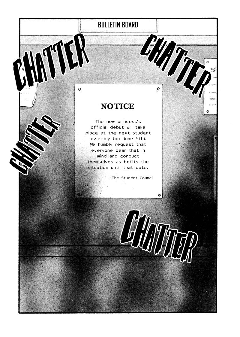 Read Princess Princess Manga Online