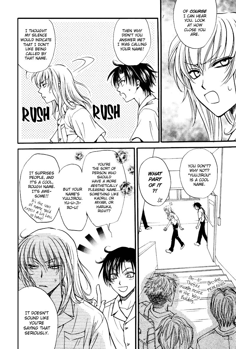 Read Princess Princess Manga Online