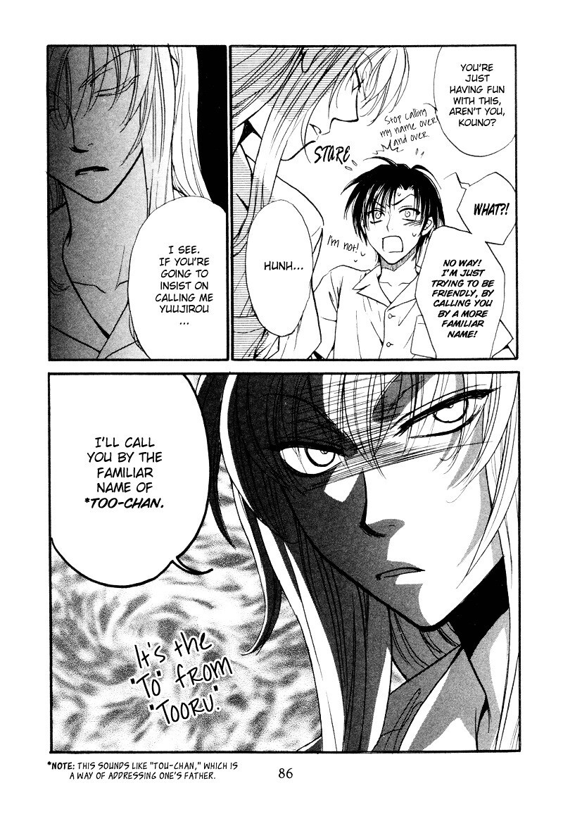 Read Princess Princess Manga Online