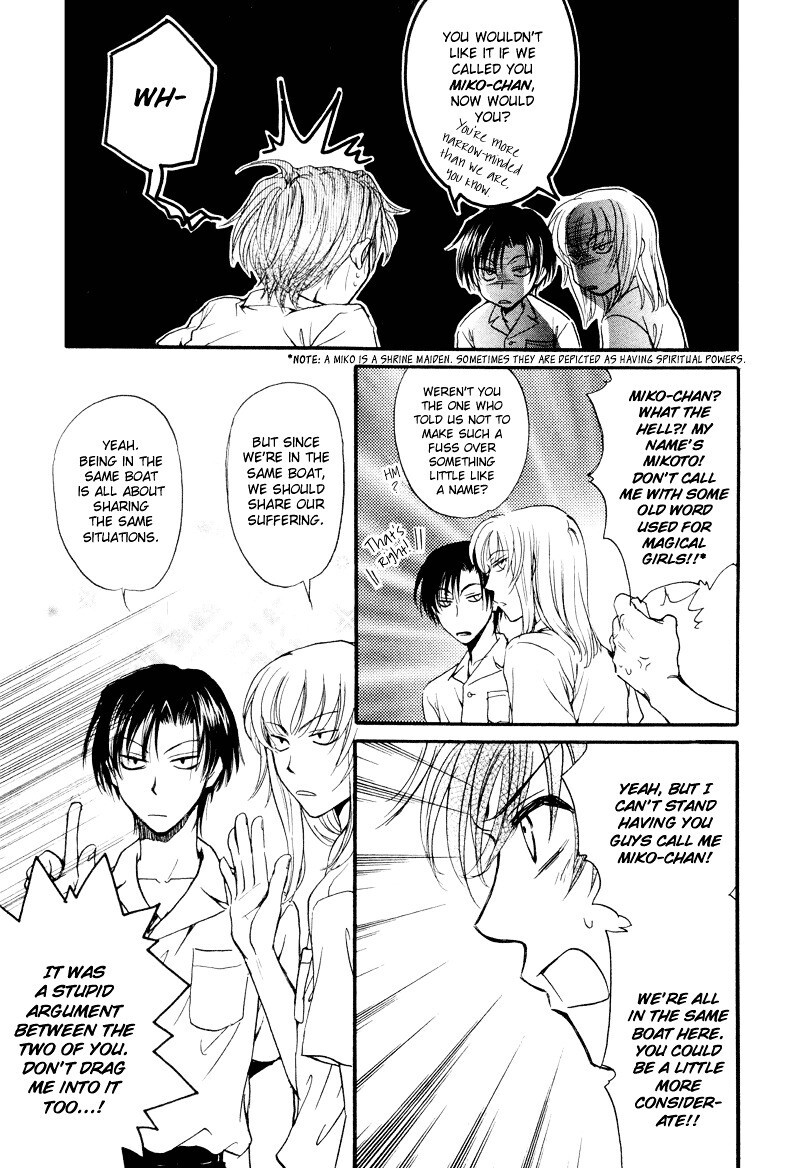 Read Princess Princess Manga Online