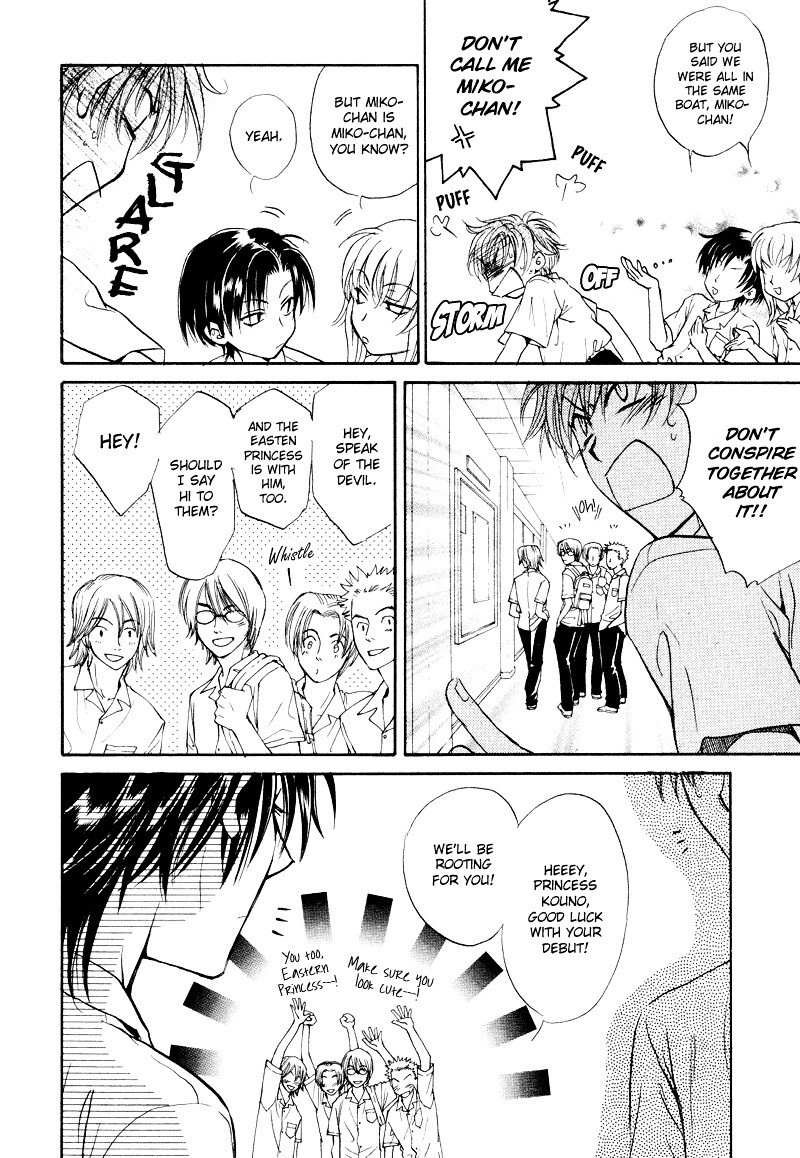 Read Princess Princess Manga Online