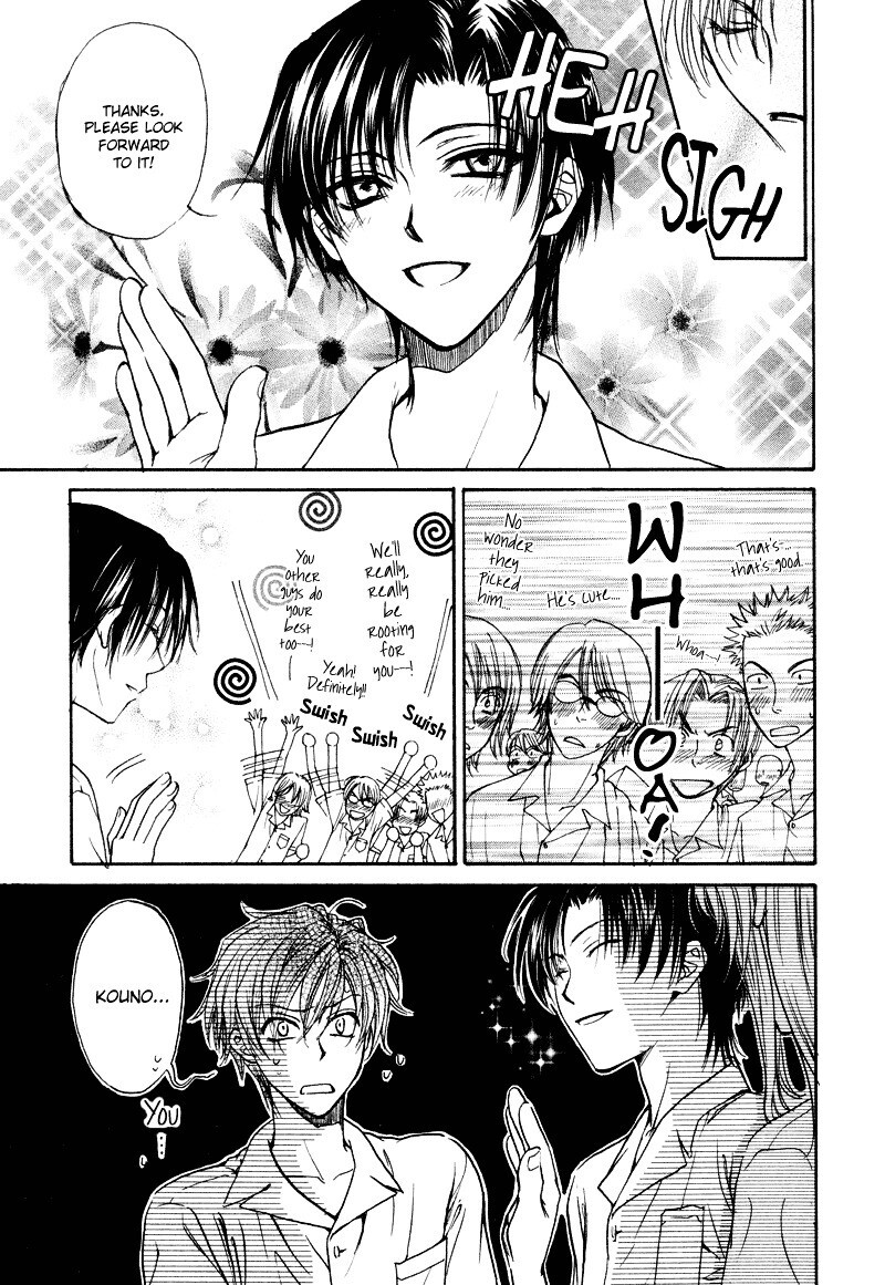 Read Princess Princess Manga Online