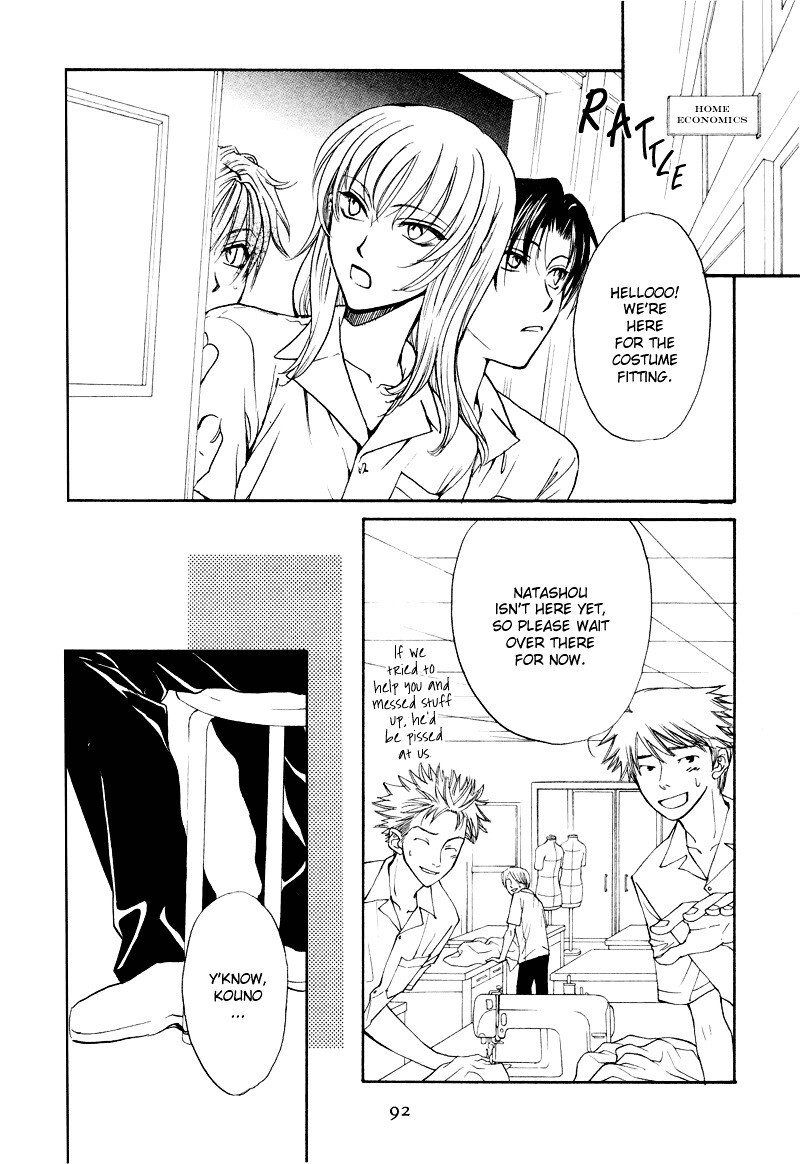 Read Princess Princess Manga Online