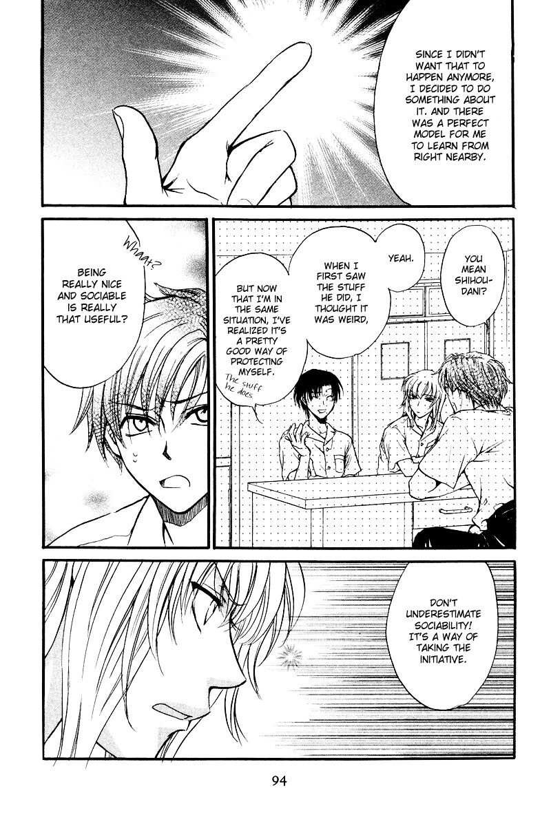 Read Princess Princess Manga Online