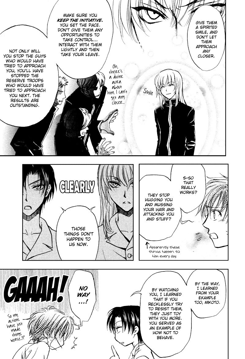 Read Princess Princess Manga Online