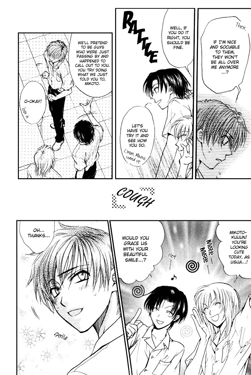 Read Princess Princess Manga Online