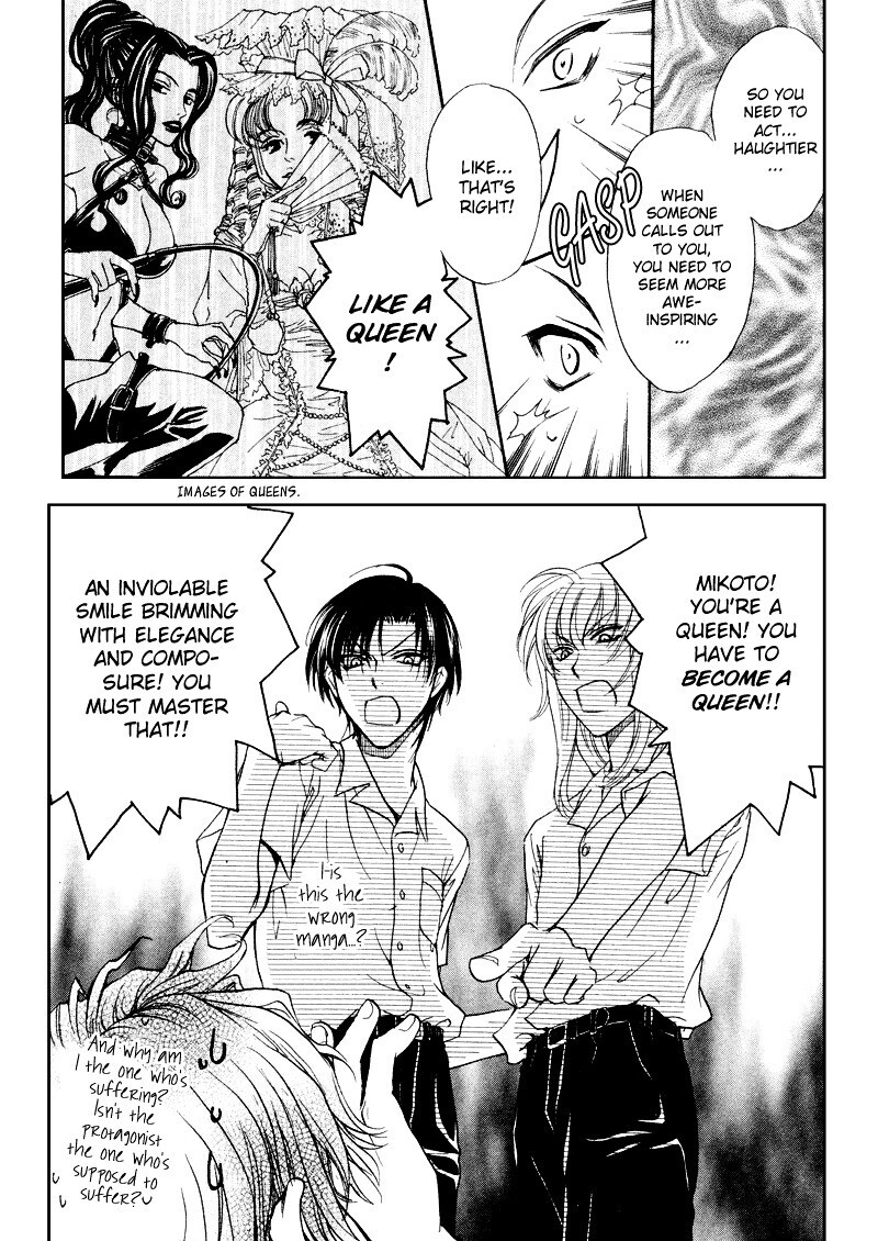 Read Princess Princess Manga Online