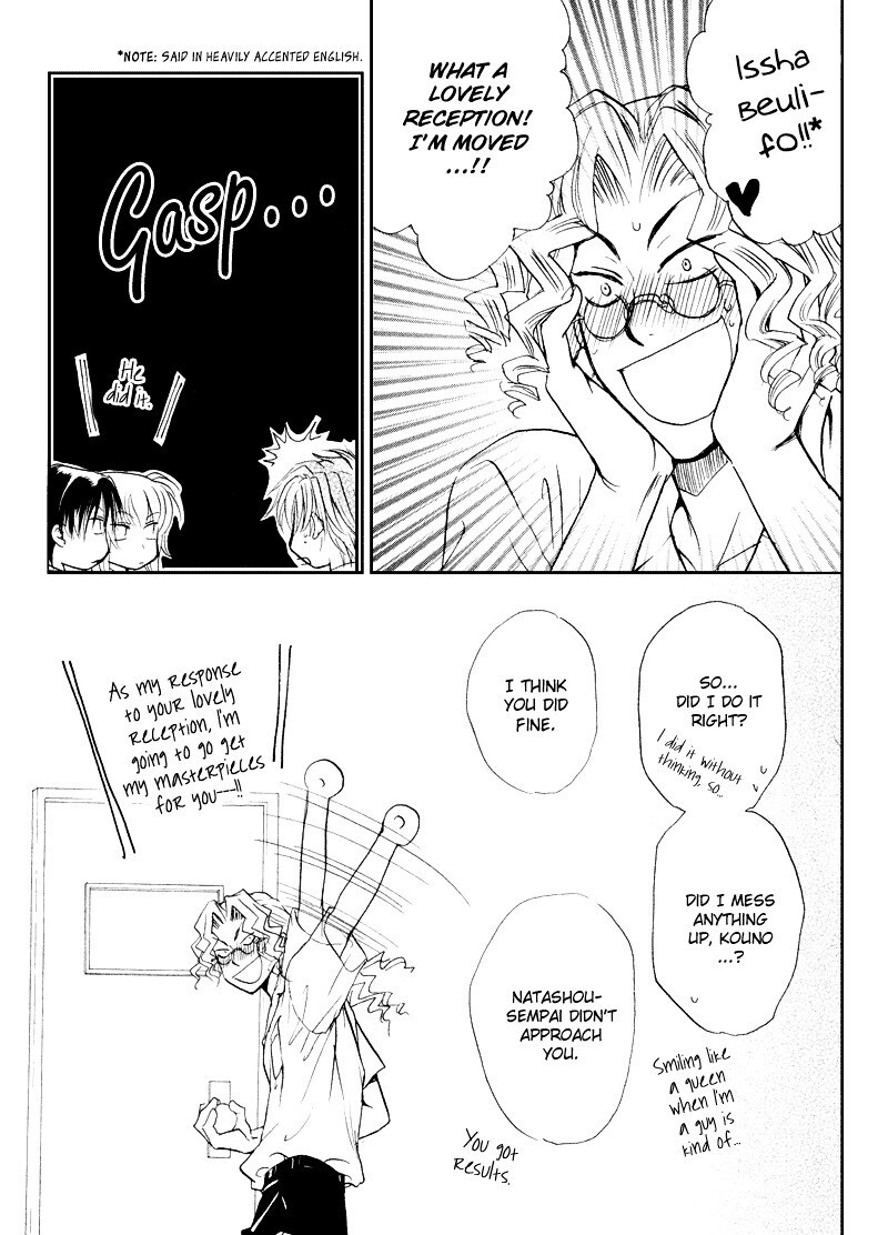 Read Princess Princess Manga Online