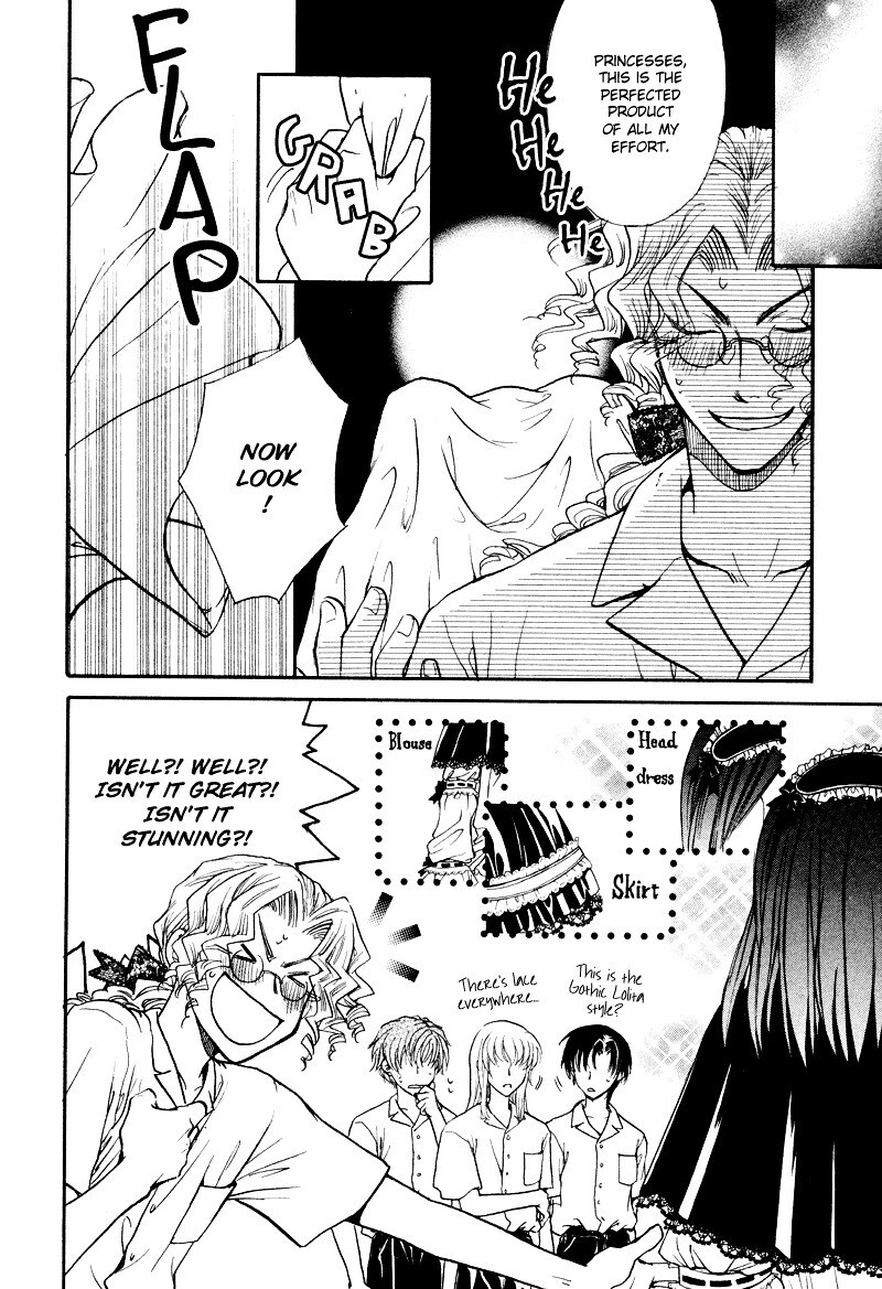 Read Princess Princess Manga Online