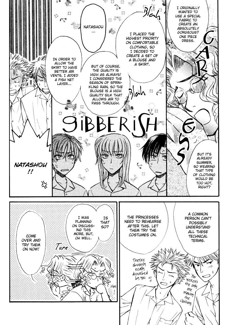 Read Princess Princess Manga Online