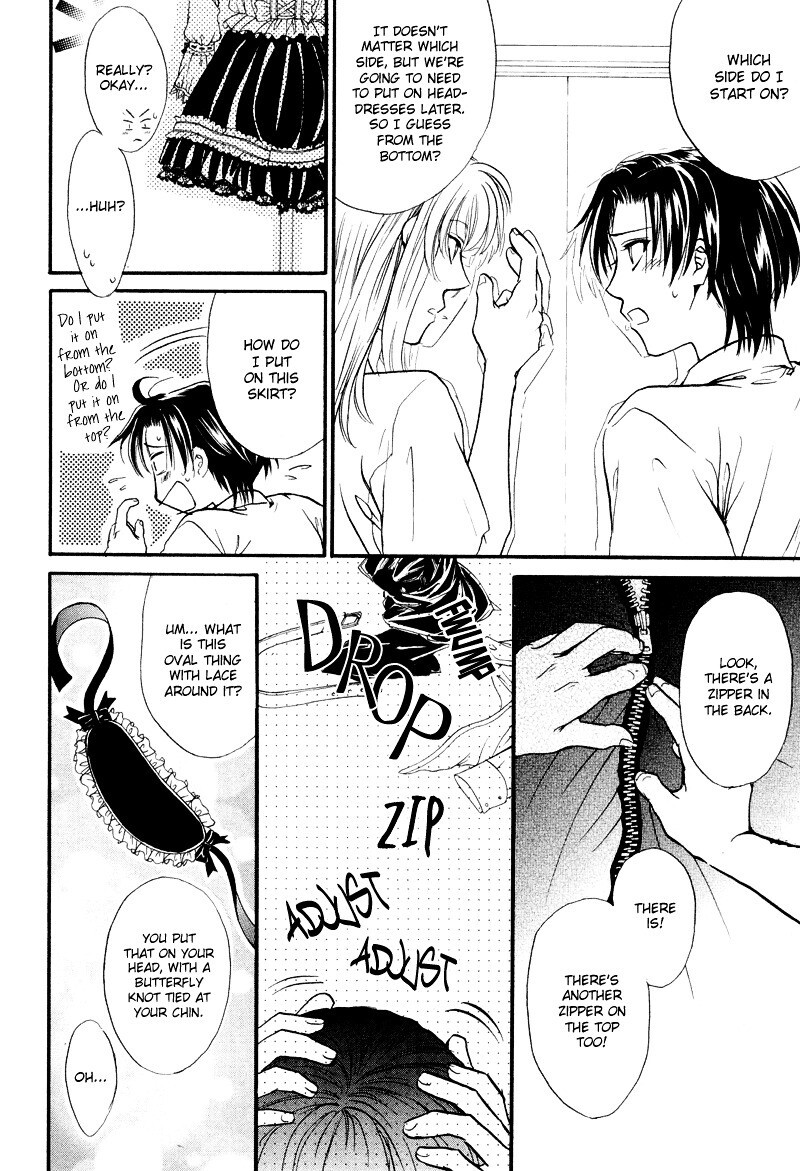 Read Princess Princess Manga Online