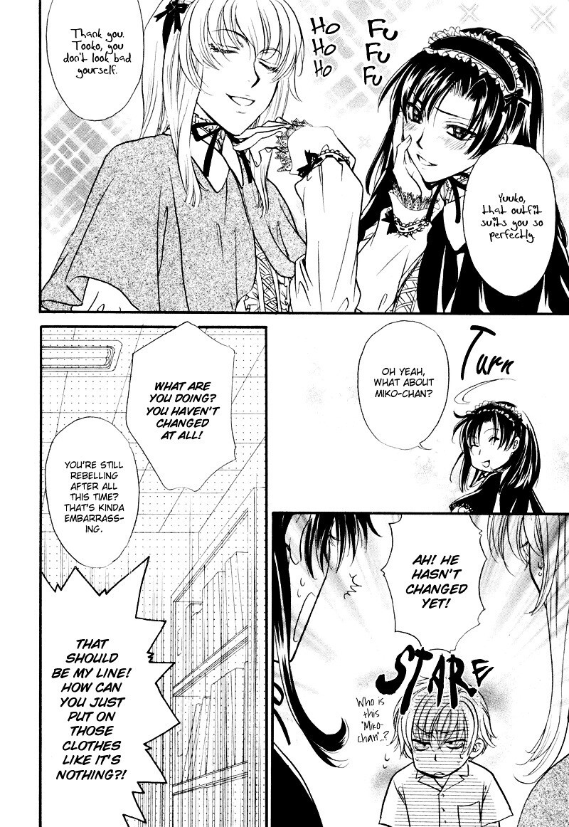 Read Princess Princess Manga Online