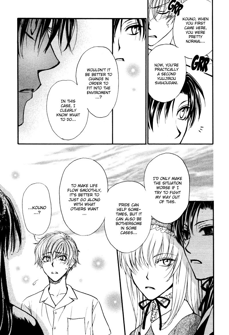 Read Princess Princess Manga Online