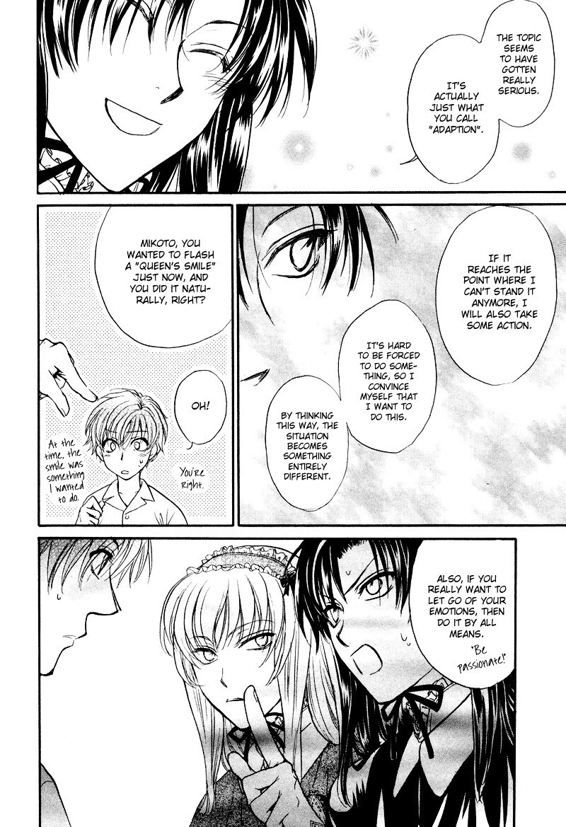 Read Princess Princess Manga Online