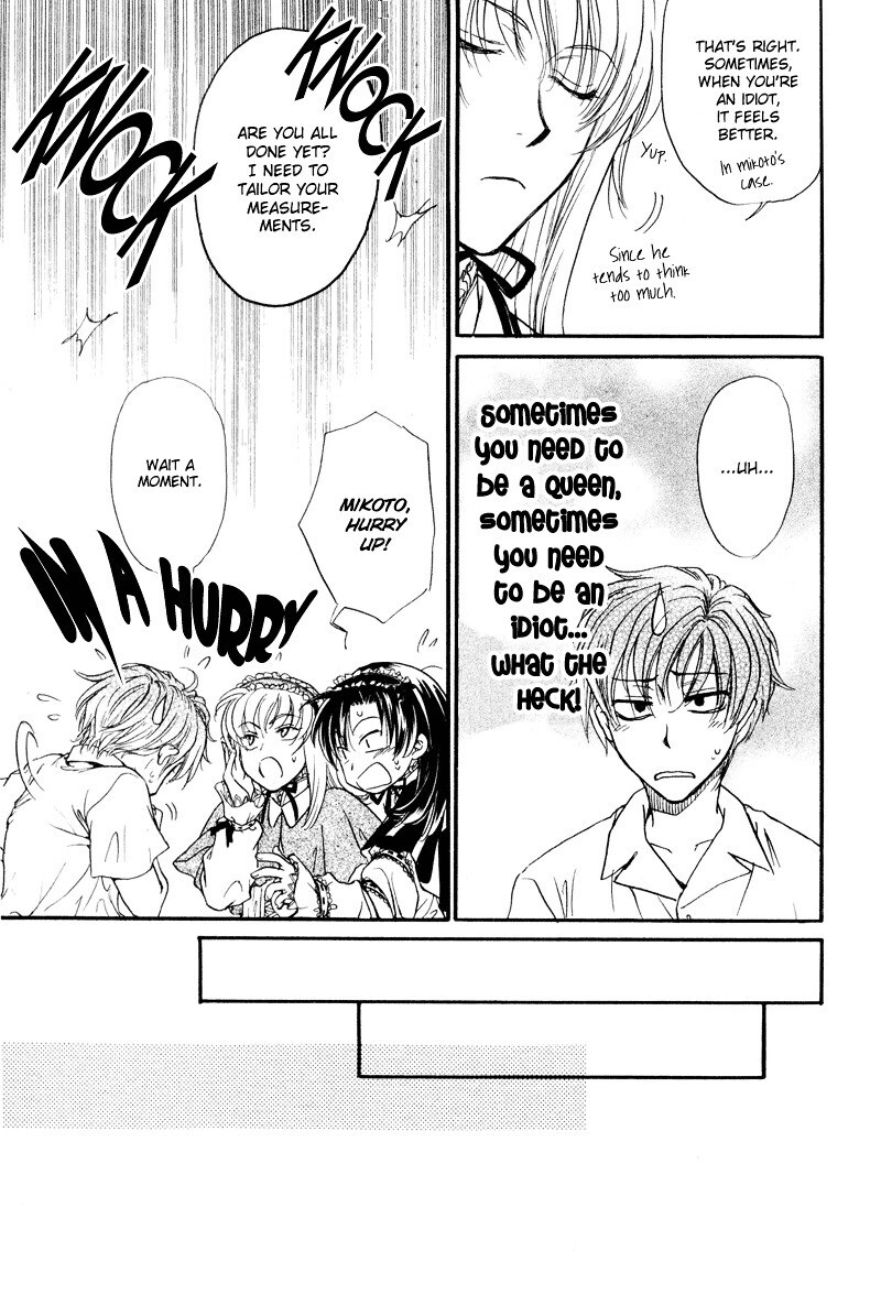 Read Princess Princess Manga Online