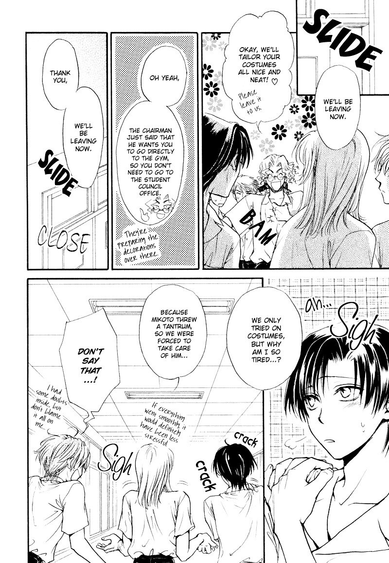 Read Princess Princess Manga Online