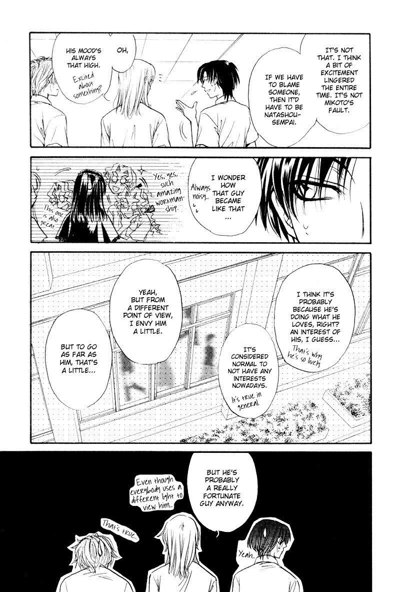 Read Princess Princess Manga Online