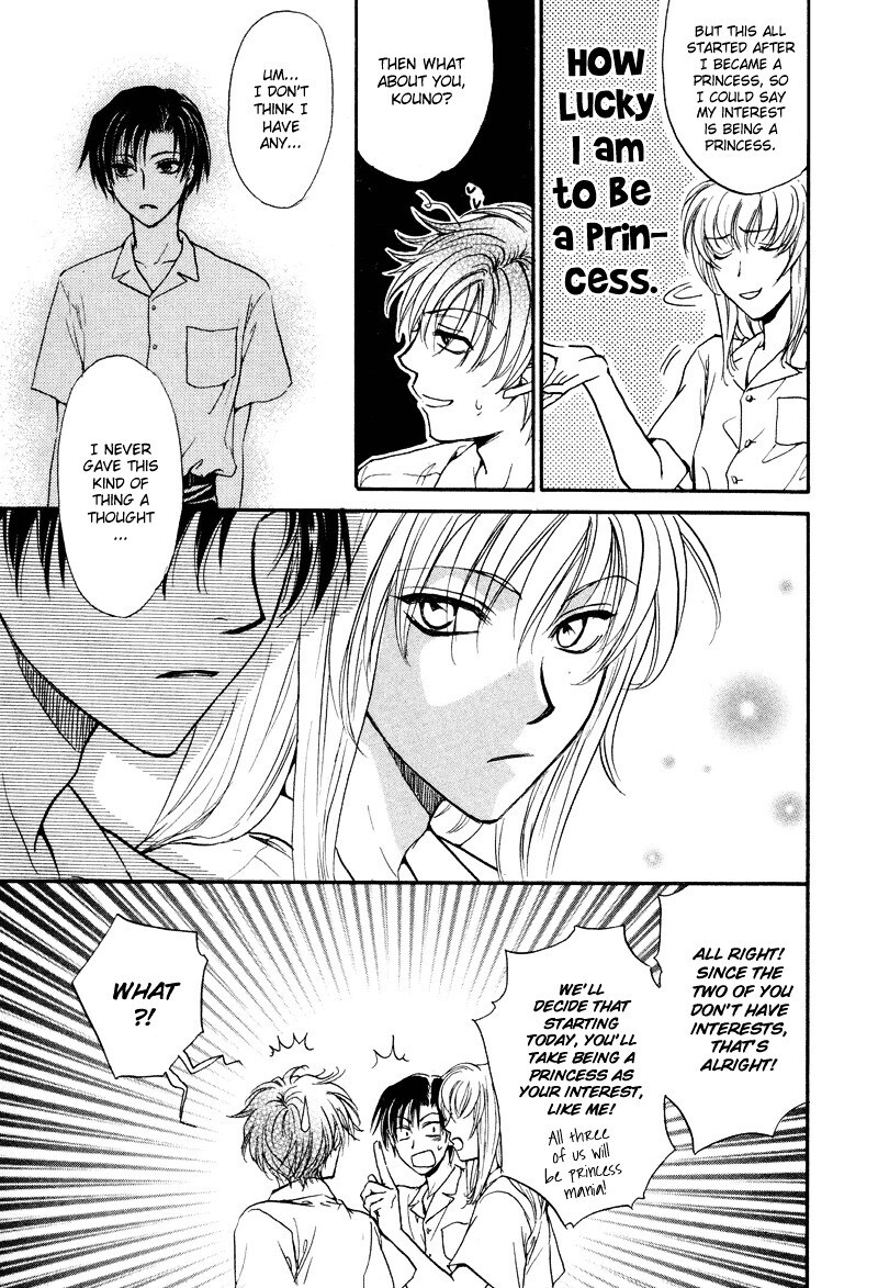 Read Princess Princess Manga Online