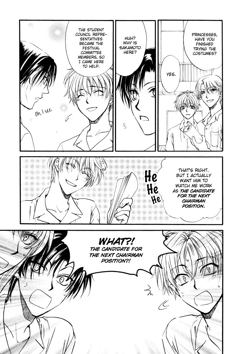 Read Princess Princess Manga Online