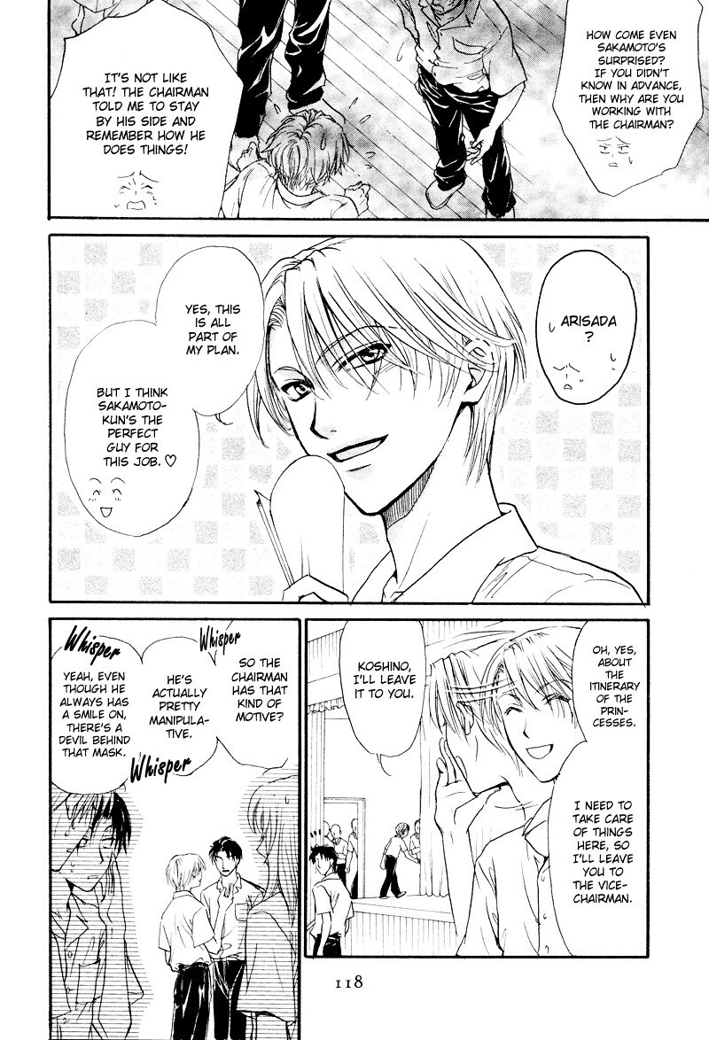 Read Princess Princess Manga Online