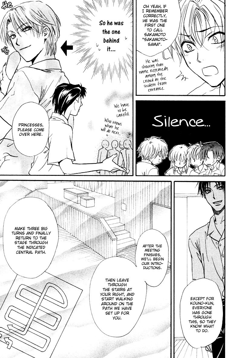 Read Princess Princess Manga Online