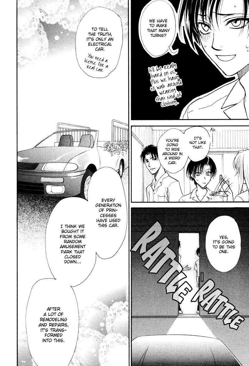 Read Princess Princess Manga Online