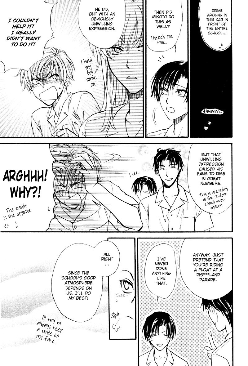 Read Princess Princess Manga Online