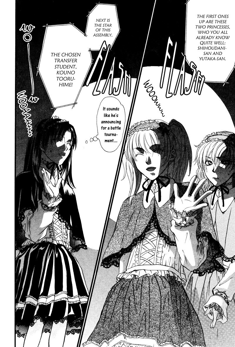 Read Princess Princess Manga Online
