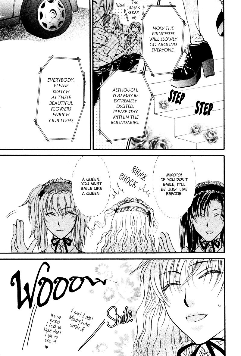 Read Princess Princess Manga Online