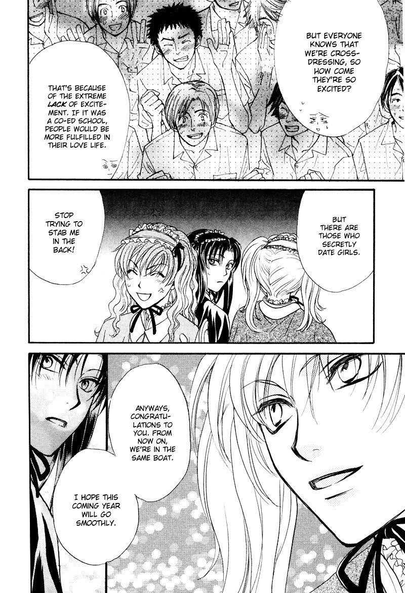 Read Princess Princess Manga Online