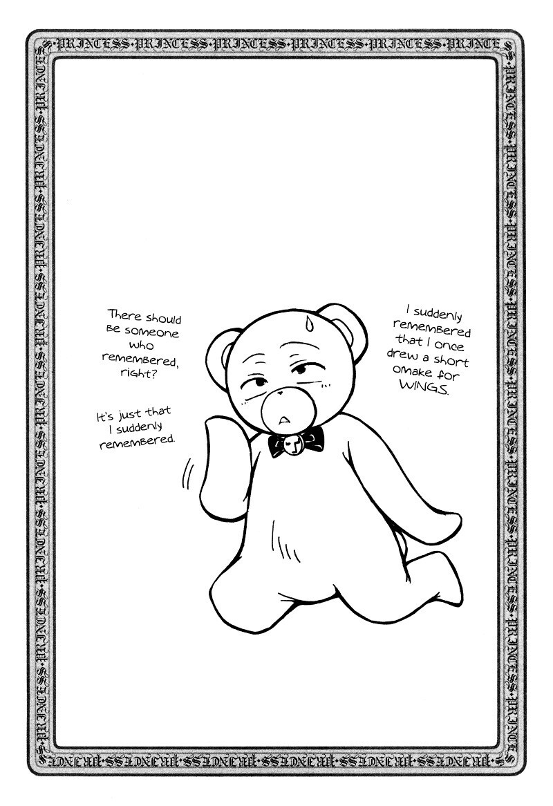 Read Princess Princess Manga Online