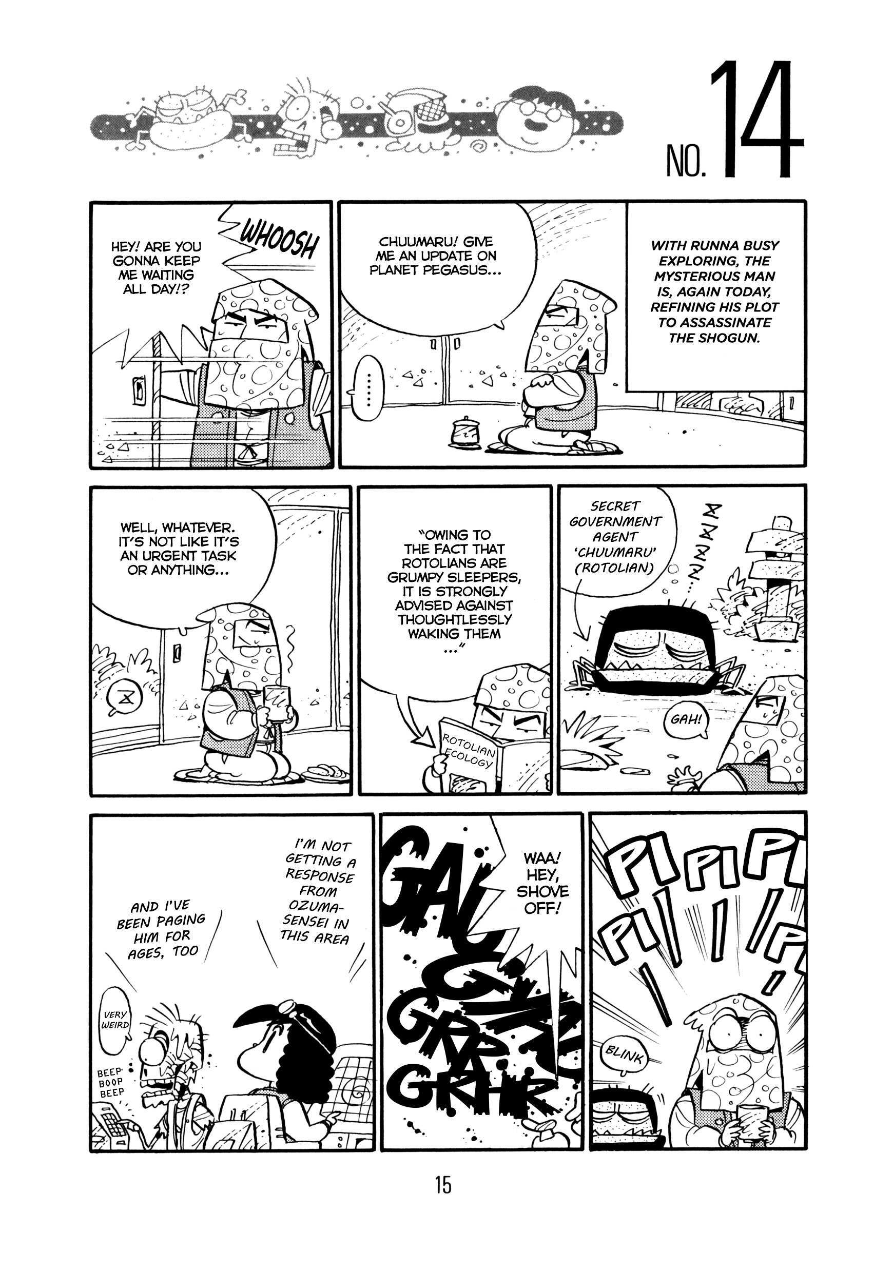 Read Princess Runna Adventure Rally Manga Online