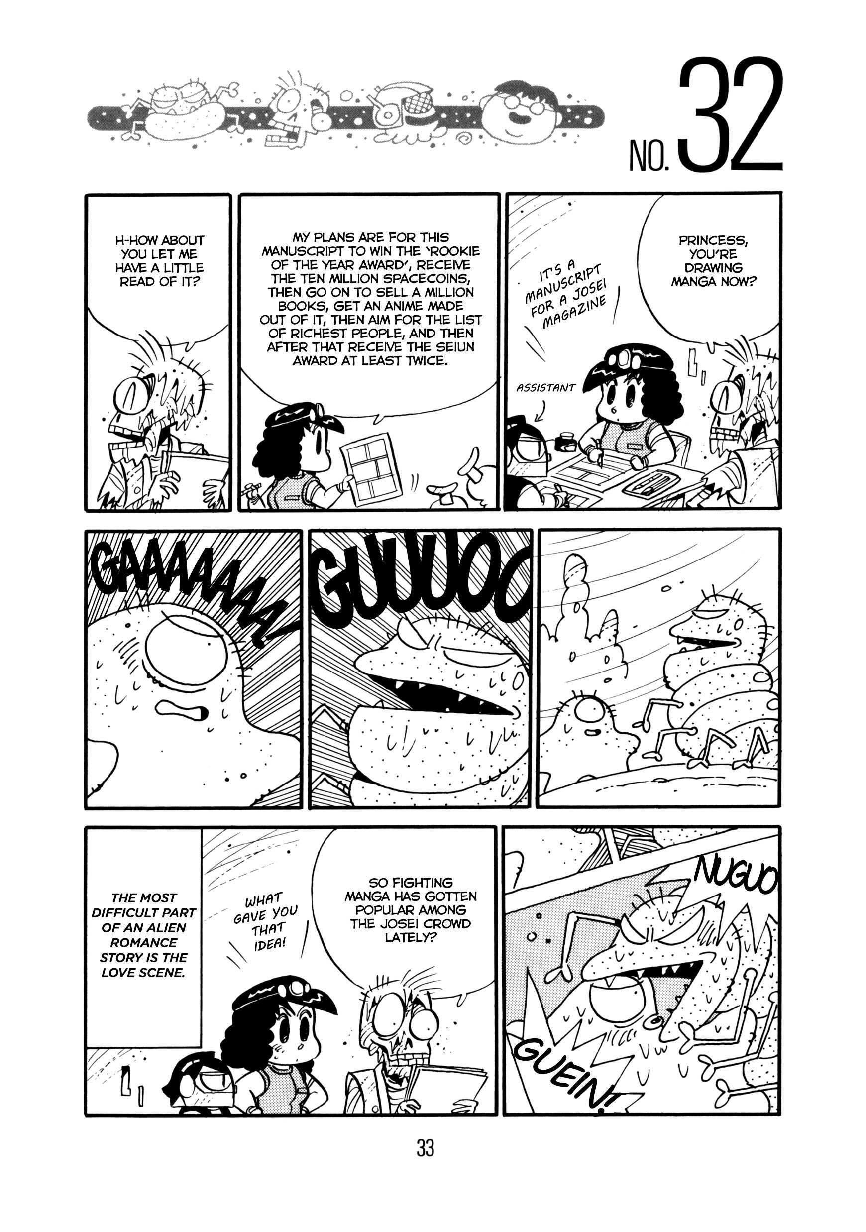 Read Princess Runna Adventure Rally Manga Online