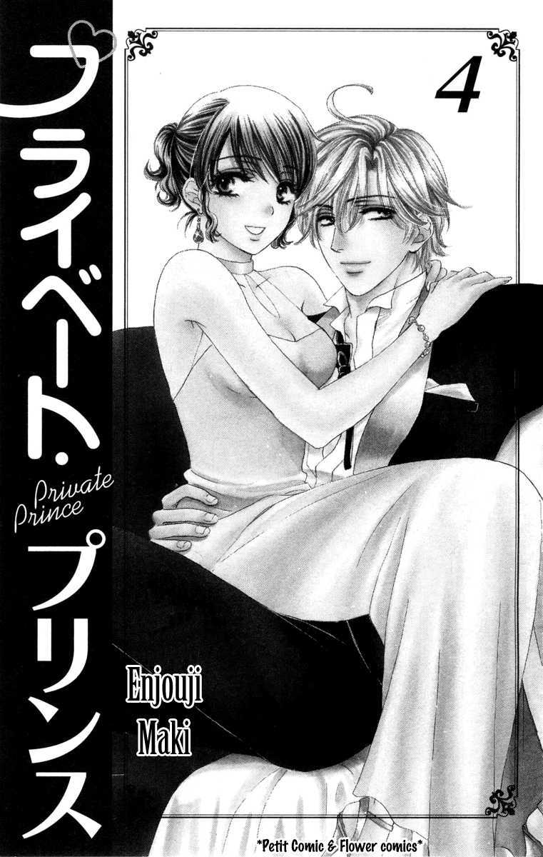 Read Private Prince Manga Online