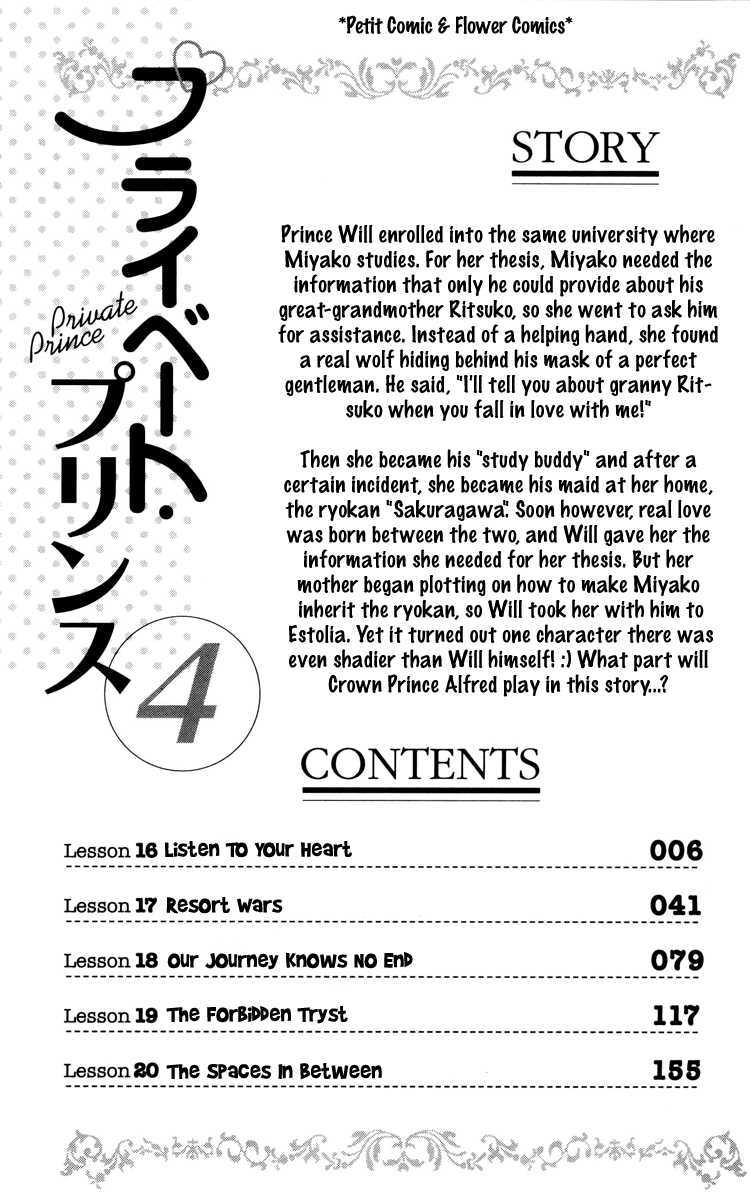 Read Private Prince Manga Online
