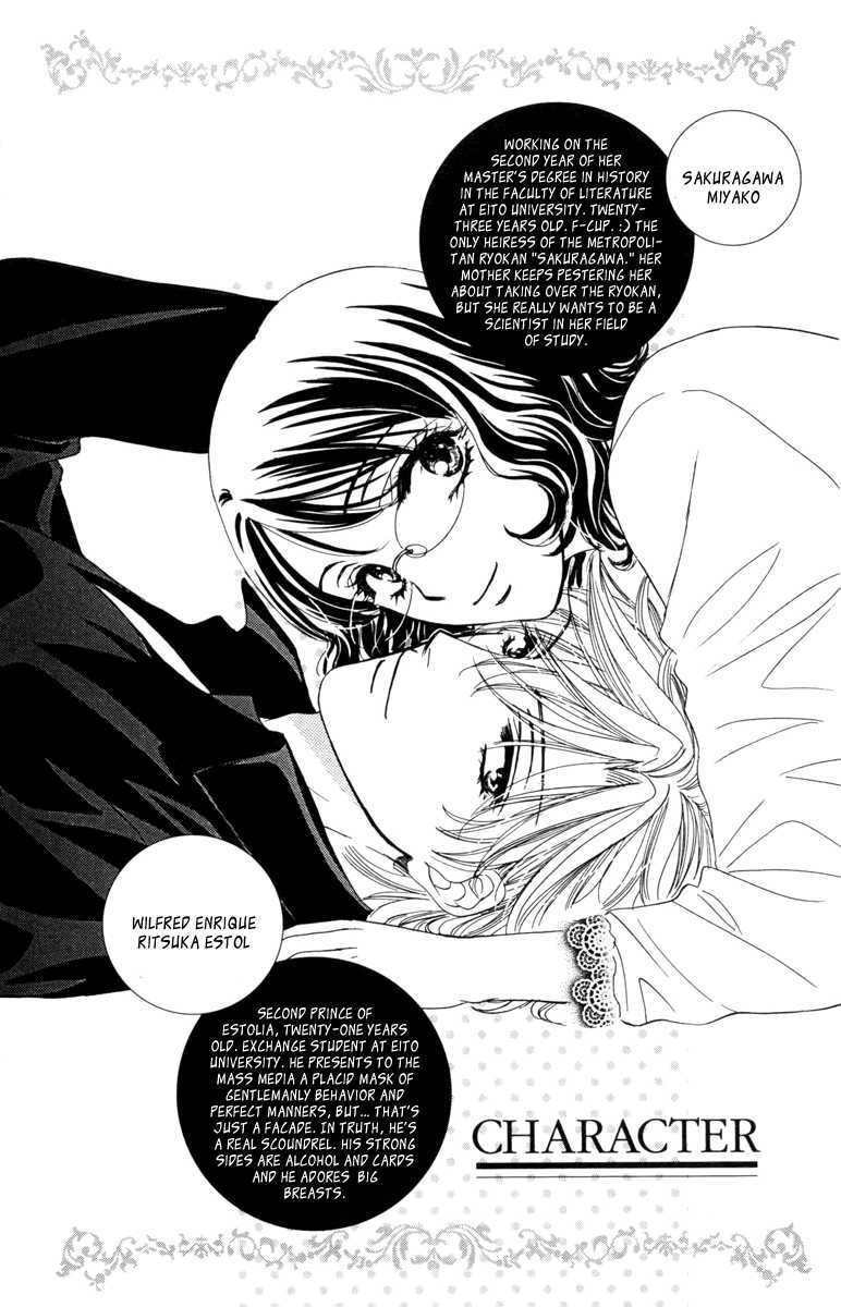 Read Private Prince Manga Online
