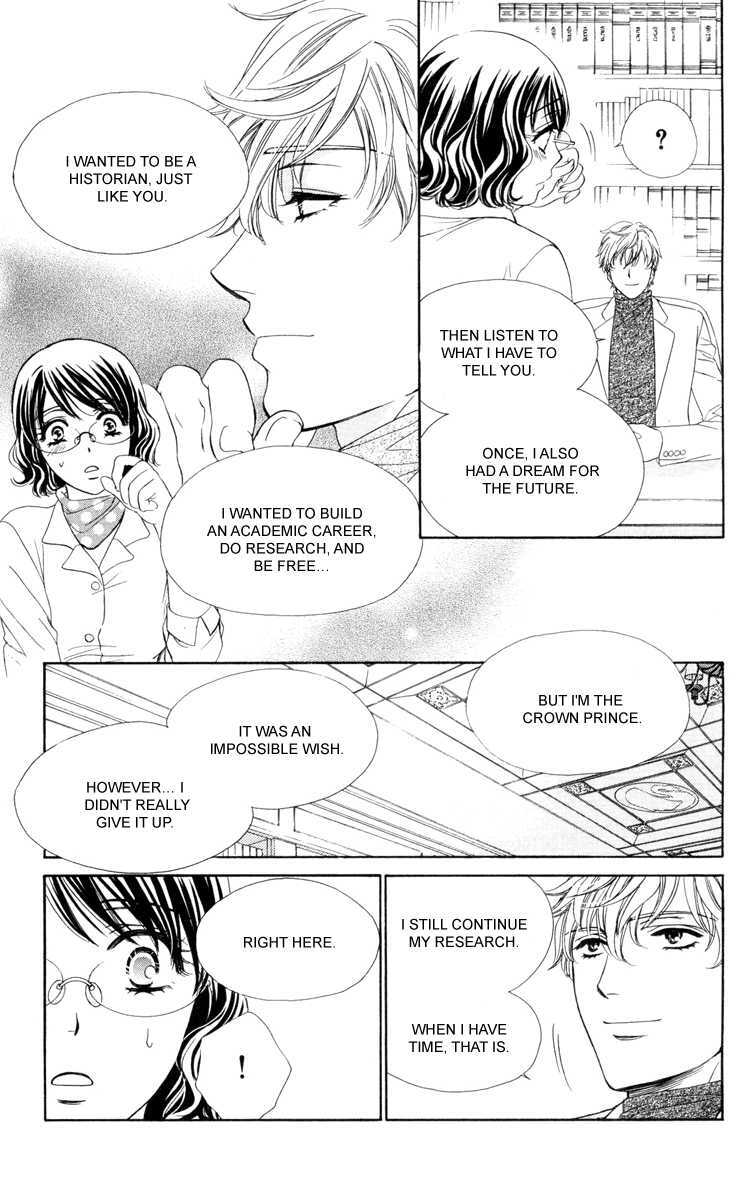 Read Private Prince Manga Online